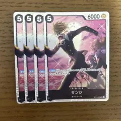 サンジ SR ST14-003 4枚