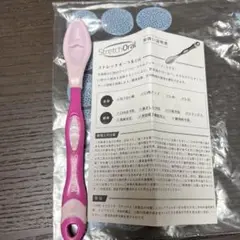 新品未開封！ストレッチオーラル　ピンク　フォレスト Amazon | Stretch Oral ストレッチ オーラル 表情筋マッサージ