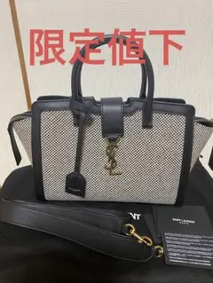イブサンローラン ダウンタウン ハンドバッグ ショルダーバッグ