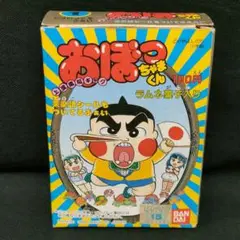 美品 コスモス パチ 新解 大日本茶魔語辞典 豆本 コロコロ おぼっちゃまくん at_02_s.png