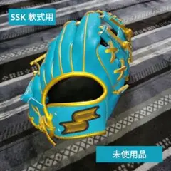 【SSK】 軟式内野手用　未使用品