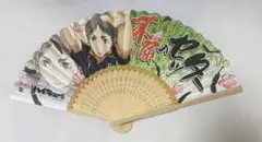 【値段交渉⭕️】ハイキュー 扇子 グッズ 菅原孝支