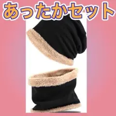 ソフト帽子スカーフ防寒セット 2 ピース/セット女性男性冬肥厚フリース裏地