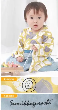 【新品未使用】袴ロンパース　すみっコぐらし　タグ付き 70サイズ　男の子　女の子