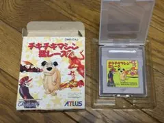 154 チキチキマシン猛レース DMG-CXJ