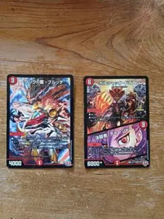 デュエルマスターズ カード 2枚　コロコロコミック付録