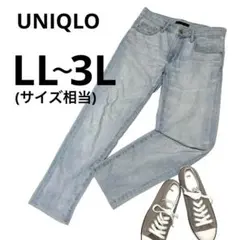 ユニクロ　大きめストレートデニムパンツ　ジーンズ　ジーパン　レディース　LL〜