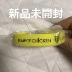 バンプ　チャリティー　ラババン　イエロー