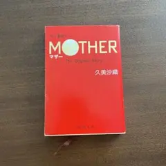 MOTHER The Original Story