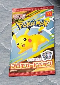 ハッピーセット ポケモン ポケカ 1パック