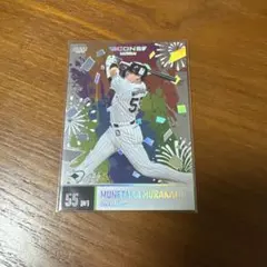 Item thumbnail for item 11f18537-23c8-445e-bdca-184a7dd62e6b