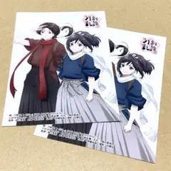 【まとめ売り】ブロマイド【加州清光・大和守安定】