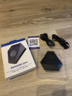 【新品未使用】Beloader Pro