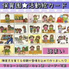 Item thumbnail for item f4187e88-48f2-487f-b0f3-ff96a8bd8c74