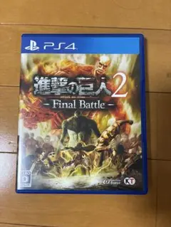 進撃の巨人2-Final Battle-