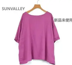 【新品未使用】SUNVALLEY フリル コットンボイルプルオーバー