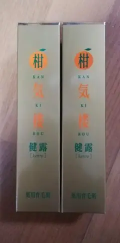 かんきろう 柑気楼 健露 150mL2本