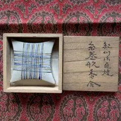 銘品樂家の江戸青磁の硯★河濱支流印と篆刻印有（読み取れず） 銘品樂家の江戸青磁の硯☆河濱支流印と篆刻印有（読み取れず