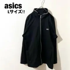 asics アシックス ジャージ ジャケット 黒 大きいサイズ L ピンクライン