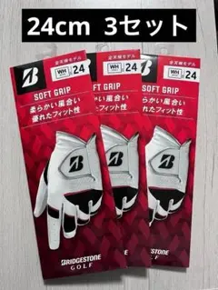 ブリヂストン ゴルフグローブ SOFT GRIP 24cm 3セット 左手