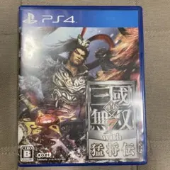 【PS4】真　三國無双7 witn 猛将伝