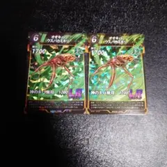 蟲神器 オオキバウスバカミキリ