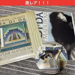 YUMING VISUALIVE DA・DI・DA 松任谷由実 CD シュリンク Amazon.co.jp: Yuming Visualive DA ・DI ・DA: ミュージック