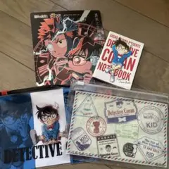 コナン４点セット