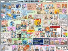 Item thumbnail for item 2ffe28cd-284f-466d-908a-1de973974ffb