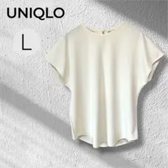 ユニクロ　フレンチスリーブ　クレープジャージー　ストレッチ　ブラウス