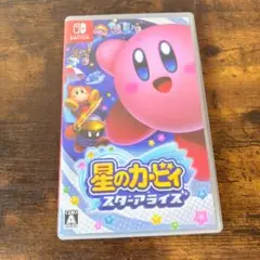 星のカービィ スターアライズ Nintendo Switch