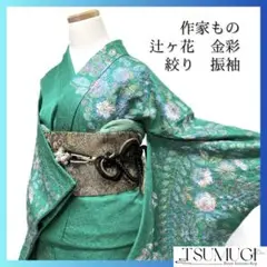 Item thumbnail for item 79187092-a344-421e-b96a-9cf94f45a3cb