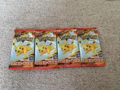 【未開封】ポケモンカード　マクドナルドハッピーセット4パック