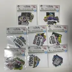 一番くじ ジョジョの奇妙な冒険 スターダストクルセイダースSTAND RUSH!