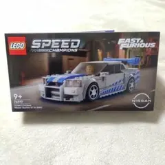 レゴ ワイルド・スピード『日産スカイラインGT-R』新品未開封