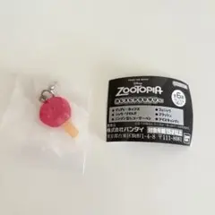 ズートピア　めじるしアクセサリー　アイスキャンディ　ガチャガチャ
