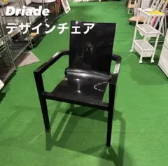 決済用)Driade/ドリアデ meridiana/メリディアナ チェア　4 決済用)Driade/ドリアデ meridiana/メリディアナ チェア 4