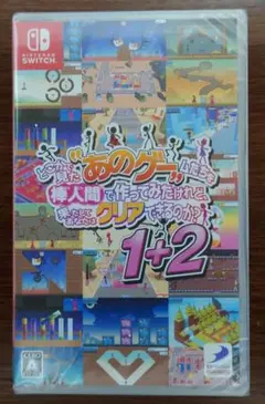 どこかで見たあのゲームたちを棒人間で作ってみたけれど〜1＋2