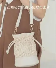 ショルダーバッグバッグ　2WAY巾着バッグ　ピスタチオ　くすみグリーン　かご