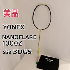 【きろりん】【ほぼ新品】YONEX ナノフレア1000Z 3UG5 × 2 Amazon | YONEX(ヨネックス) バドミントンラケット ナノフレア