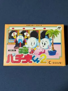 パチ夫くん2 CDS-P2 箱説付き