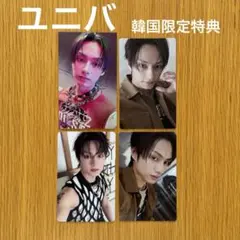 ジュン　ユニバ　トレカ　セブチ　HAPPY BURSTDAY