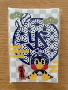 2025 御朱印帳