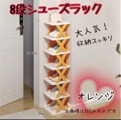 シューズラック シューズボックス シューズキャビネット 折り畳み 靴箱 収納