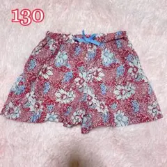 花柄短パン 130サイズ