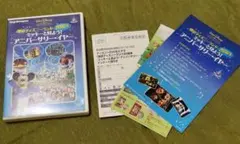 ★東京ディズニーランド20周年 ミッキーと見よう! アニバーサリー・イヤーDVD