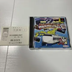 極美品　ハガキ付き　DX日本縦断旅行ゲーム