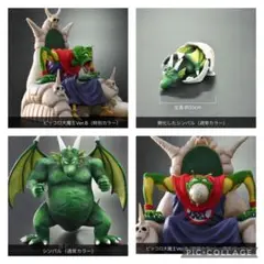 ドラゴンボールアライズ　シンバル　通常カラー　通販限定特典付き ドラゴンボールアライズ シンバル 通常カラー/特別カラー