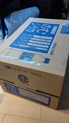 ◆新品未開封◆飲むシリカ◆のむシリカ◆1ケース◆霧島天然水★