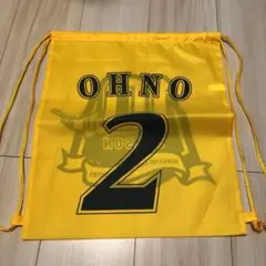 OHNO 2 応援巾着